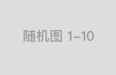 从入门到精通中国配资炒股的完整流程